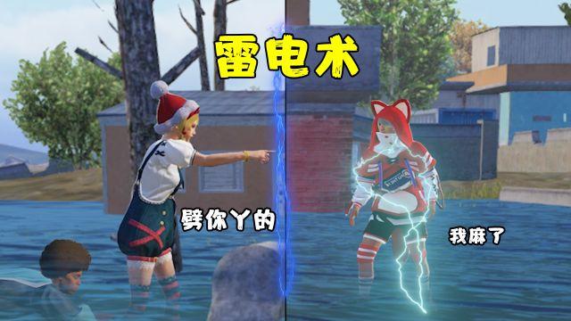 和平精英ios免费开科技 - 苹果专用辅助新体验