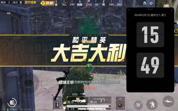 和平精英十字架无后座免费 - 稳定压枪专属辅助